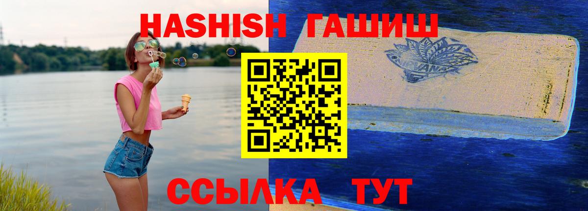 Луховицы  ГАШ Ice-O-Lator  наркота  Вход с VPN 