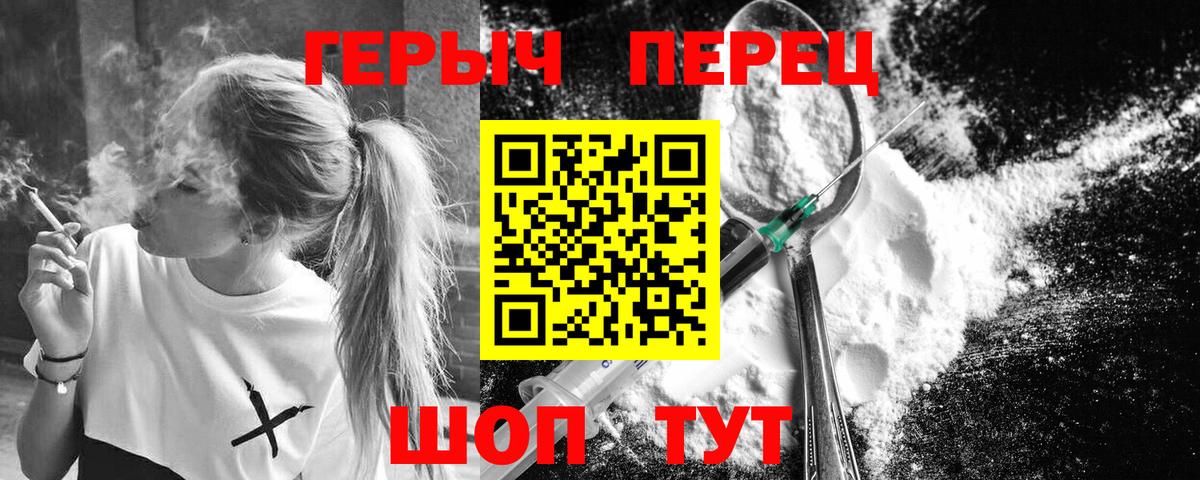 Героин Афган Луховицы