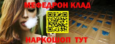 стаф Кандалакша