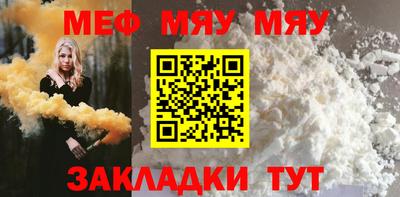 стаф Кандалакша