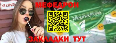 стаф Кандалакша