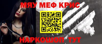 стаф Кандалакша