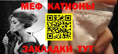 стаф Кандалакша