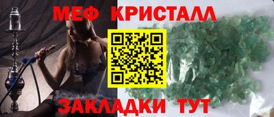 стаф Кандалакша