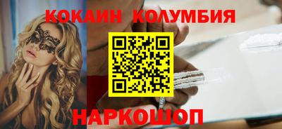 марки lsd Камышлов