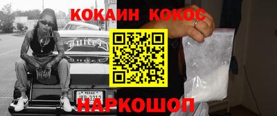 стаф Кандалакша