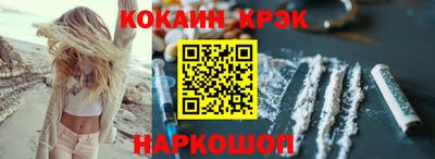кокаин VHQ Канаш