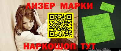 марки lsd Камышлов