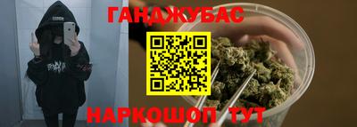 марки lsd Камышлов