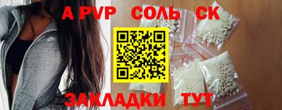 кокаин VHQ Канаш