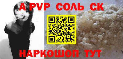 стаф Кандалакша