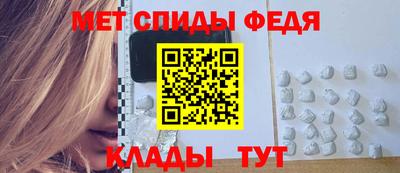 стаф Кандалакша