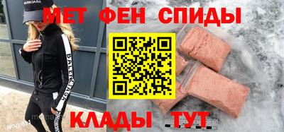 стаф Кандалакша