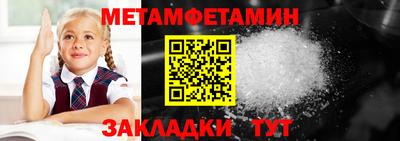 стаф Кандалакша