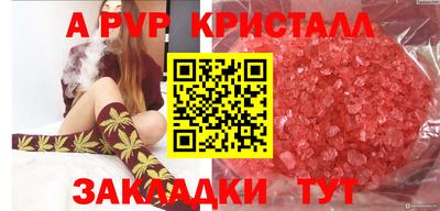 марки lsd Камышлов