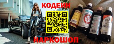 марки lsd Камышлов