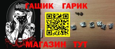 стаф Кандалакша