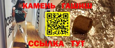 марки lsd Камышлов