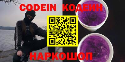 кокаин VHQ Канаш