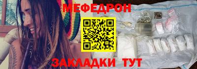 стаф Кандалакша