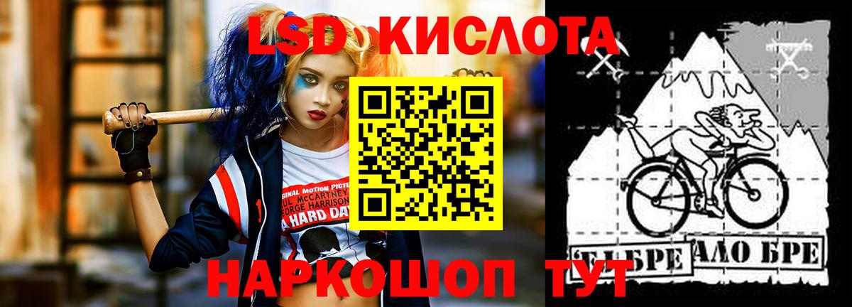 LSD-25 экстази ecstasy  Лсд 25 экстази кислота  Вход с VPN  LSD-25 экстази  Луховицы 
