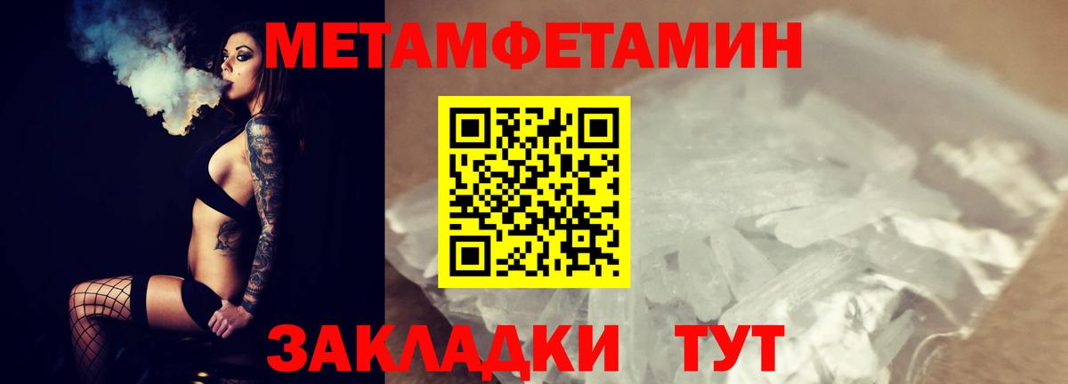 Первитин витя  Вход с VPN  Луховицы  Первитин витя 