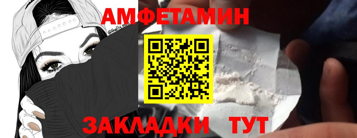 МЕТАМФЕТАМИН мет Луховицы