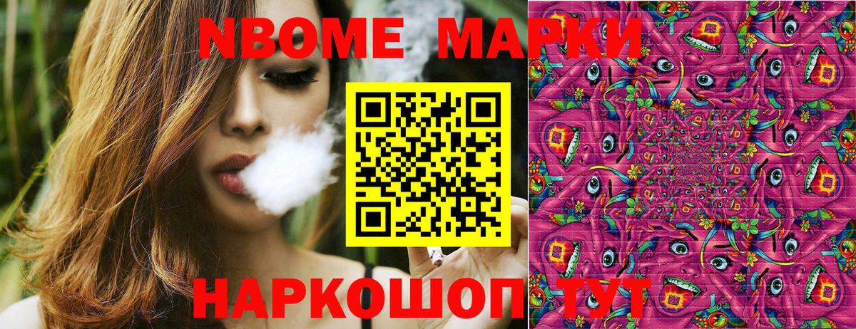 Наркотические марки 1,8мг  Наркотические марки  Луховицы  Вход с VPN  Наркотические марки 1,8мг 