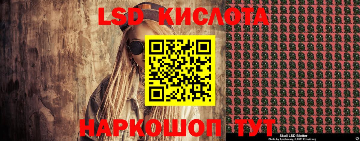 Наркотические марки 1500мкг Луховицы