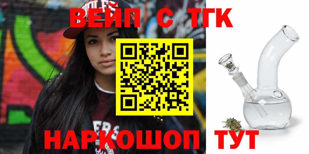 Дистиллят ТГК жижа Луховицы