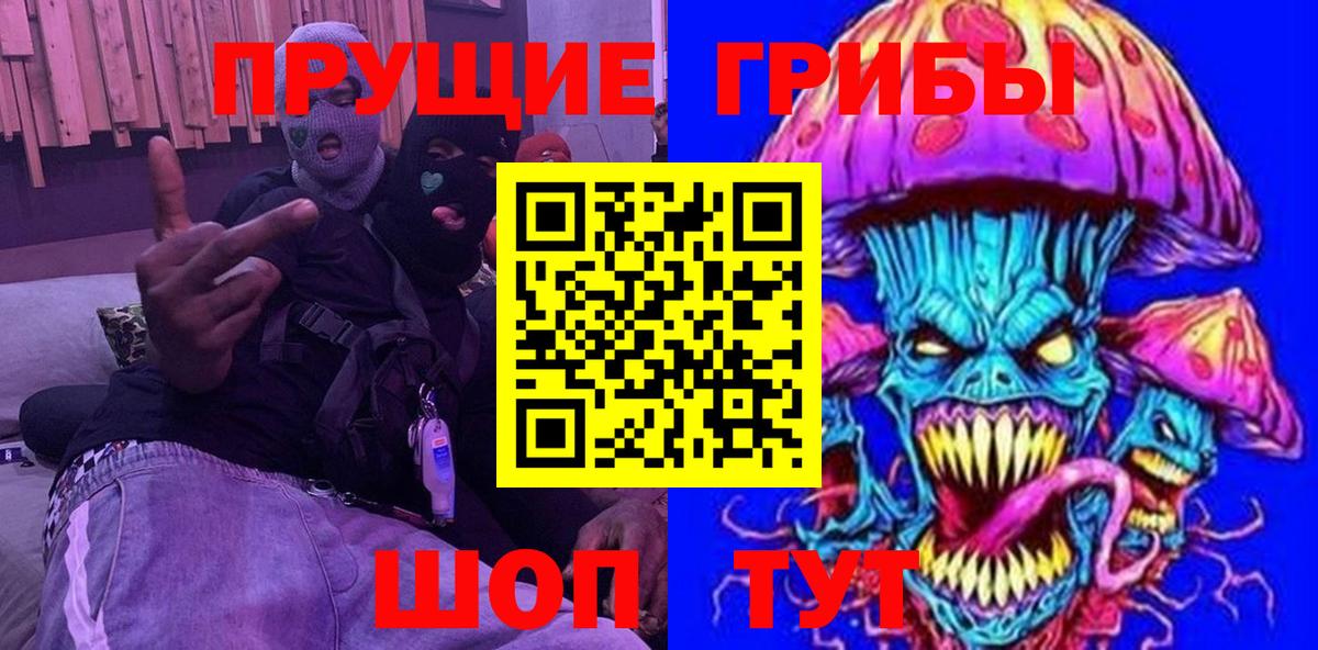 Луховицы  Галлюциногенные грибы мицелий  Галлюциногенные грибы Magic Shrooms  Вход с VPN 
