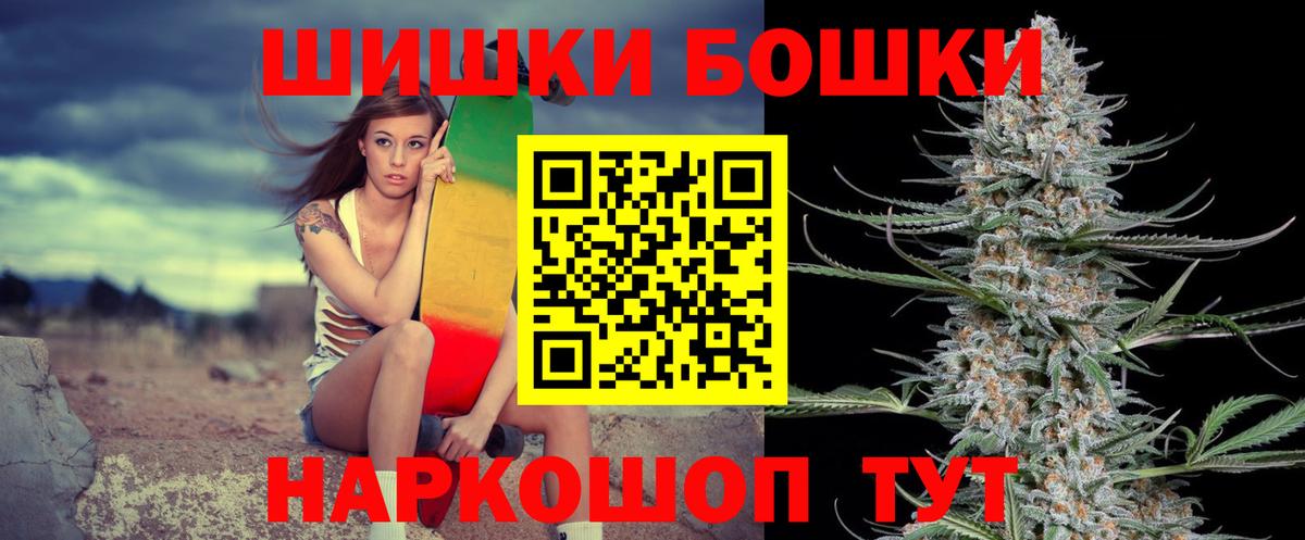 Марихуана конопля Луховицы