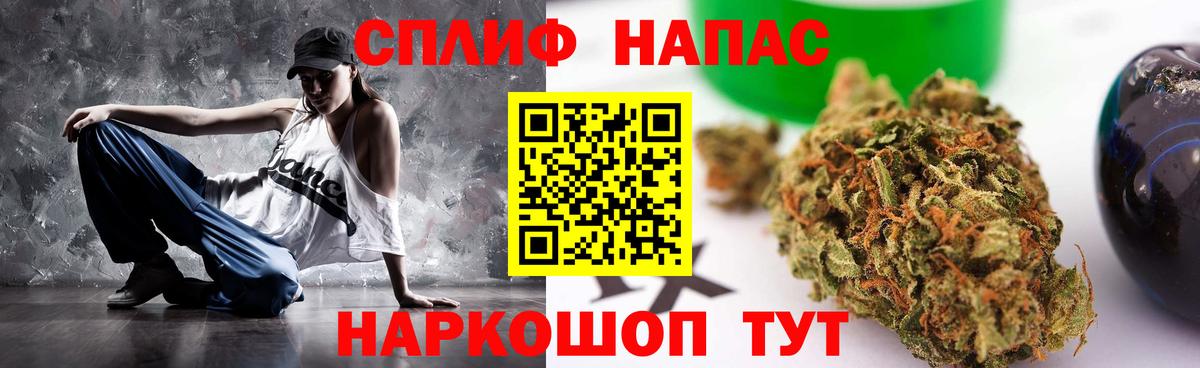 Луховицы  МАРИХУАНА Bruce Banner  Вход с VPN  Бошки Шишки White Widow  Конопля AK-47 